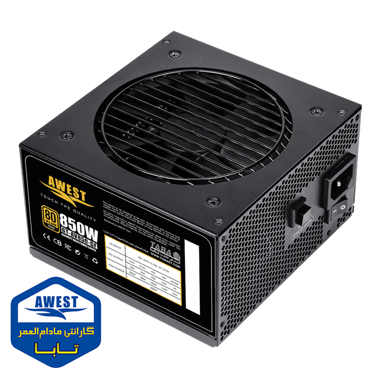 منبع تغذیه اوست AV850-GFB