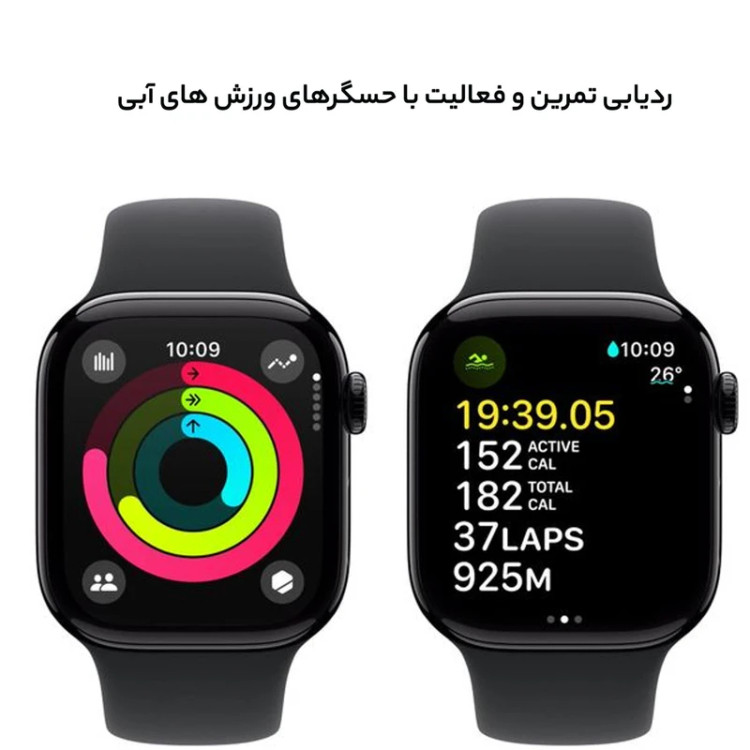 ساعت هوشمند 44 میلیمتری اپل مدل Series 10 Aluminum با بند سیلیکونی