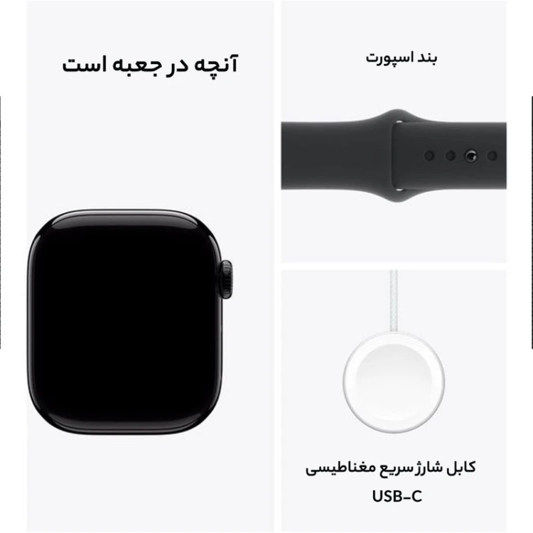 ساعت هوشمند 44 میلیمتری اپل مدل Series 10 Aluminum با بند سیلیکونی