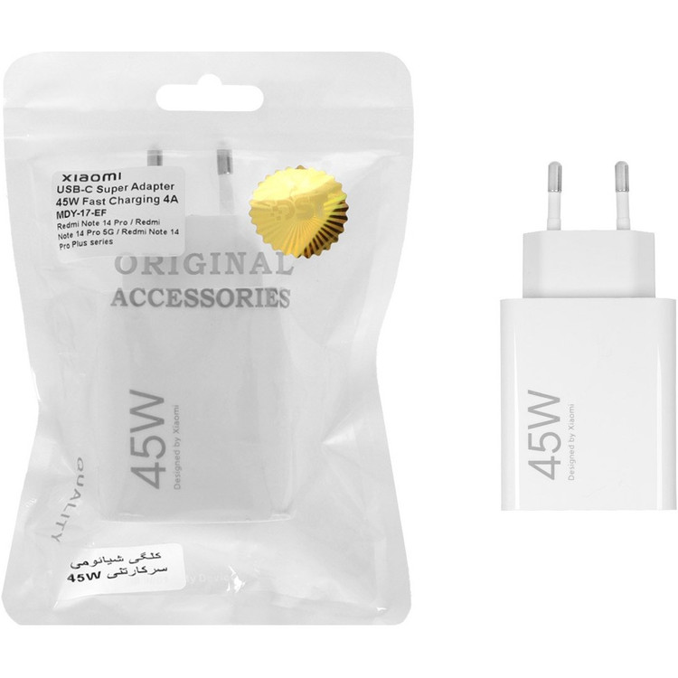 شارژر دیواری فست سرکارتنی تک پورت Xiaomi مدل MDY-17-EF 45W