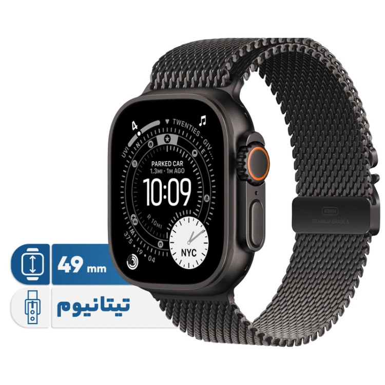 ساعت هوشمند اپل مدل Ultra 3 Titanium Milanese Loop 49mm